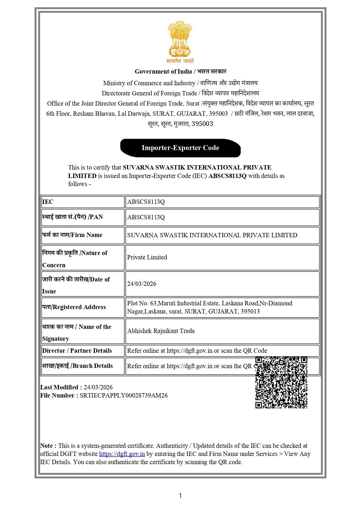 Importer-Exporter Code (IEC) certificate